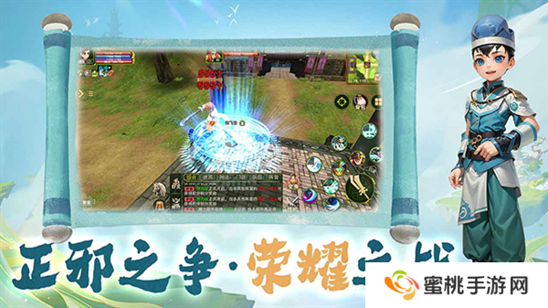 热江