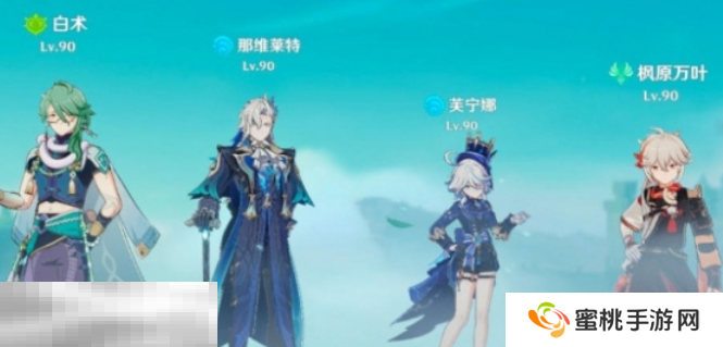 原神芙宁娜百万伏特队怎么玩 芙宁娜阵容搭配全解析