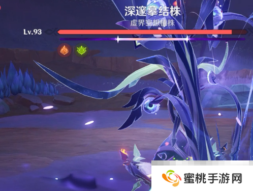 《原神》深邃摹结株打法攻略