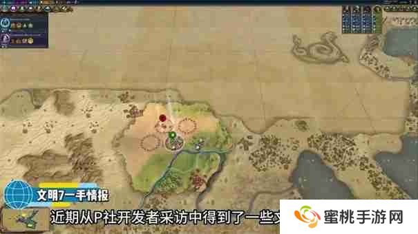 文明7遗物怎么获得