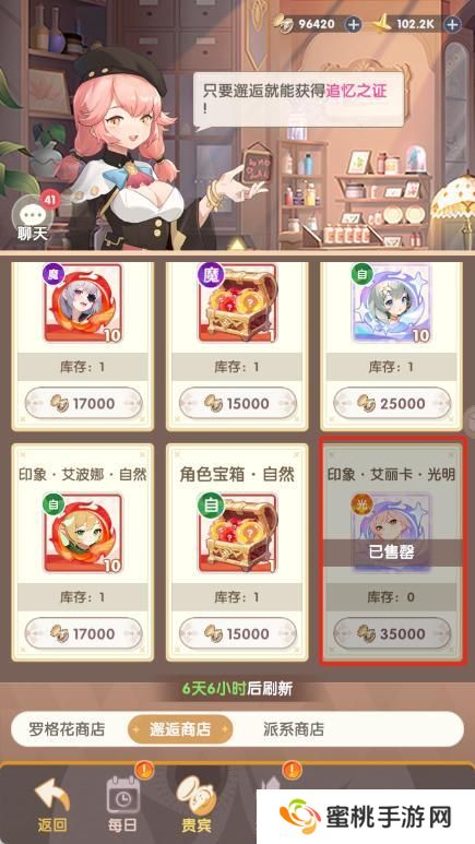 【角色介绍】星屑编织者降世！全新技能+数值曝光！