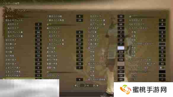 怪物猎人荒野捏脸数据分享 全能之神伊诺库经典造型还原