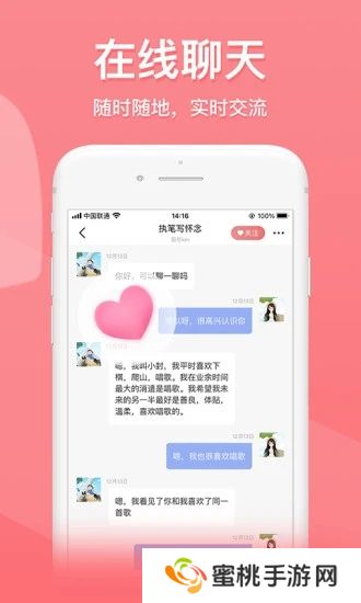 也在app最新官方版下载