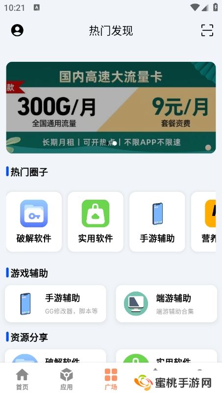 CY社区app最新版下载