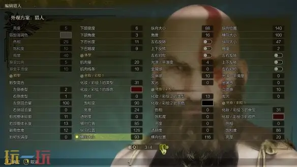 怪物猎人荒野捏脸数据分享 奎托斯经典造型还原