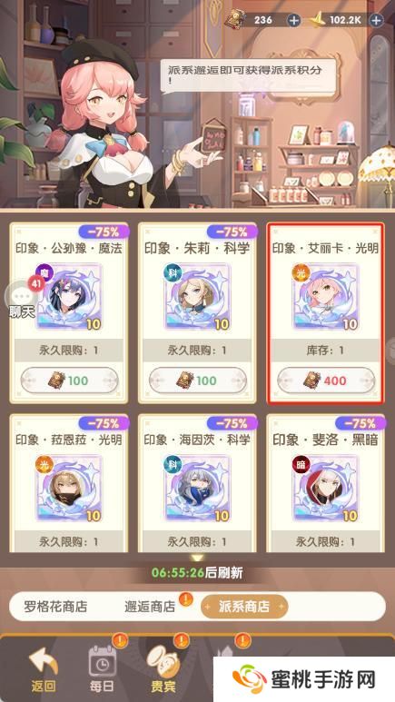 【角色介绍】星屑编织者降世！全新技能+数值曝光！