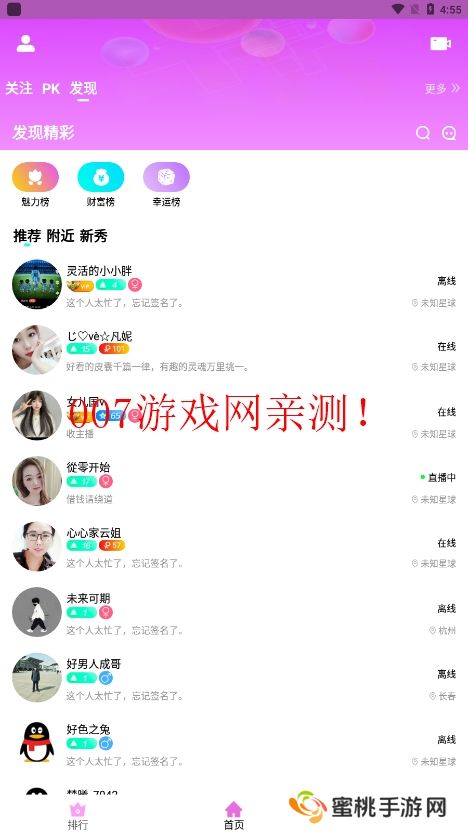 大鱼直播免费观看完整版下载(大渔直播)