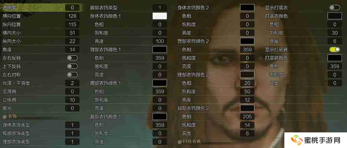 怪物猎人荒野捏脸数据 杰克船长捏脸数据