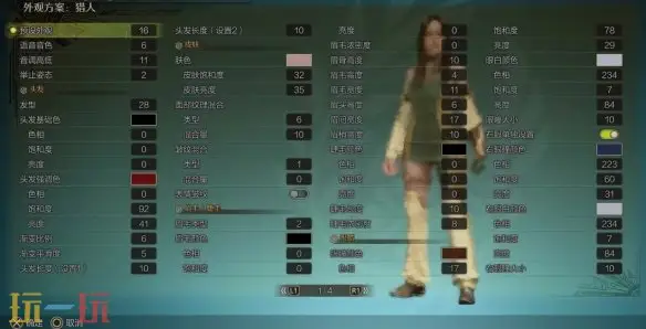 怪物猎人荒野迪丽热巴捏脸数据大放送 打造明星同款角色