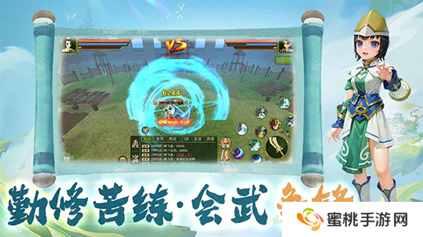 热江