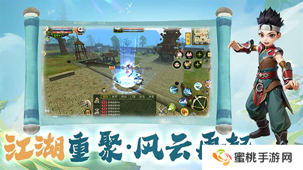 热江