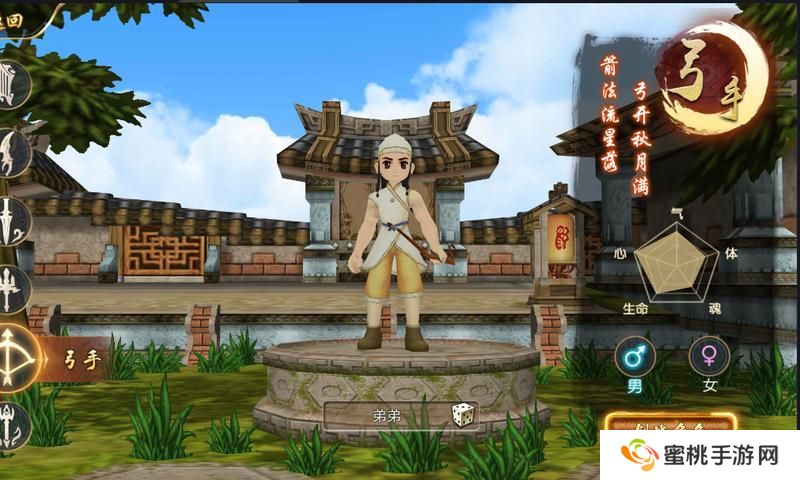 热血江湖最高效的搬砖攻略！