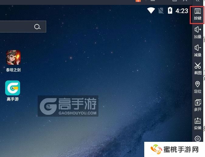  泰坦之剑电脑版键位设置
