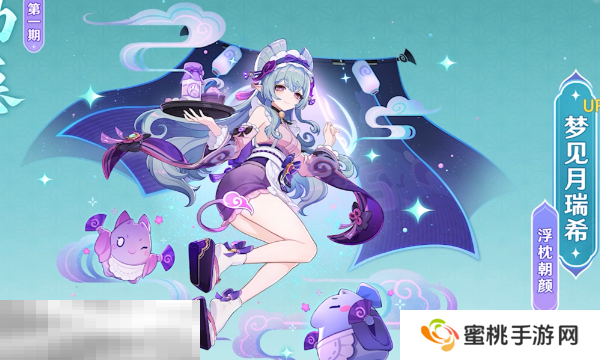 原神5.4版本卡池抽不抽 5.4卡池角色分析