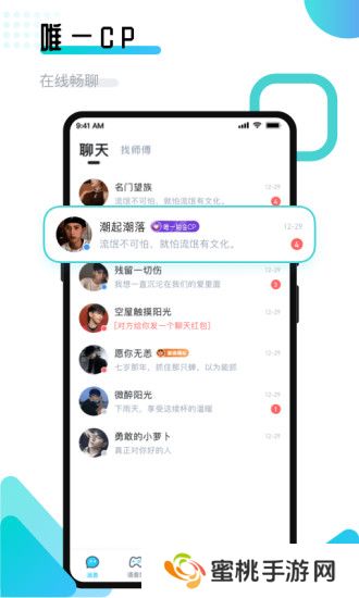 进圈领队版官方最新版下载
