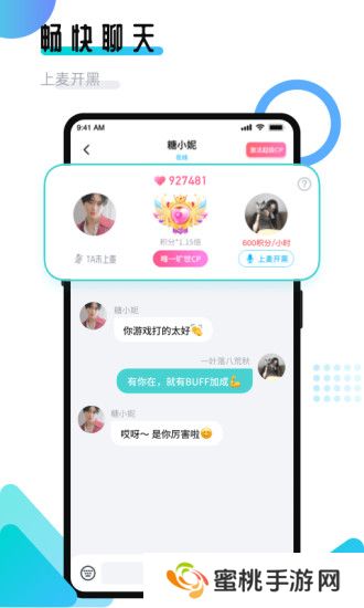 进圈领队版官方最新版下载