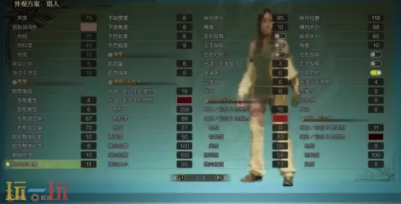 怪物猎人荒野迪丽热巴捏脸数据大放送 打造明星同款角色