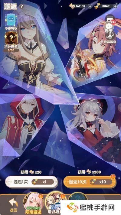 【角色介绍】星屑编织者降世！全新技能+数值曝光！