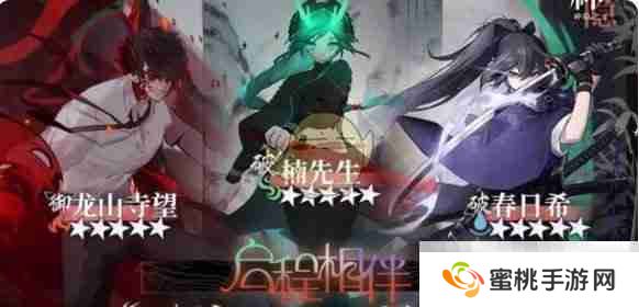 《神隐之子》新手池选择推荐