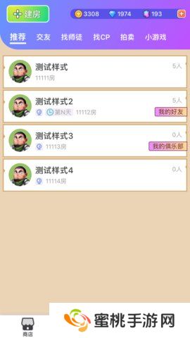 饭狼官方正版最新免费安卓下载