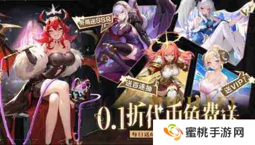 哪些折扣手游平台比较真实 十大送真充折扣的手游盒子排行