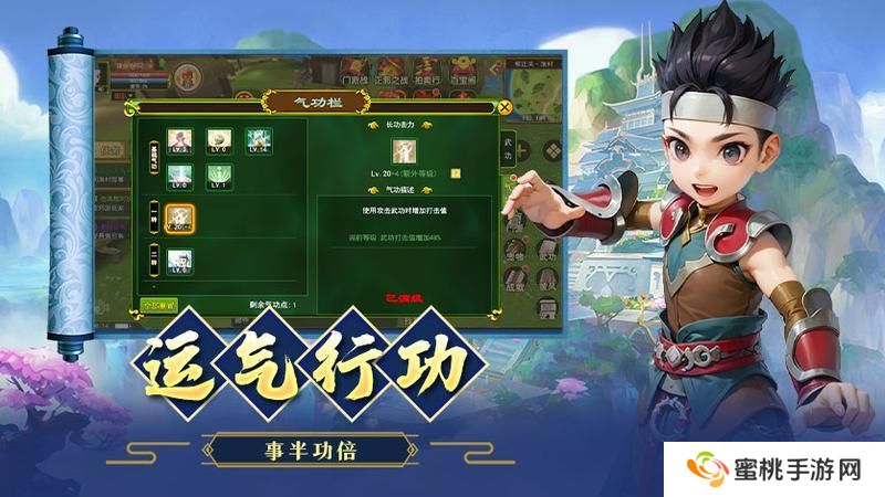 热血江湖各职业加点顺序、方案详解！