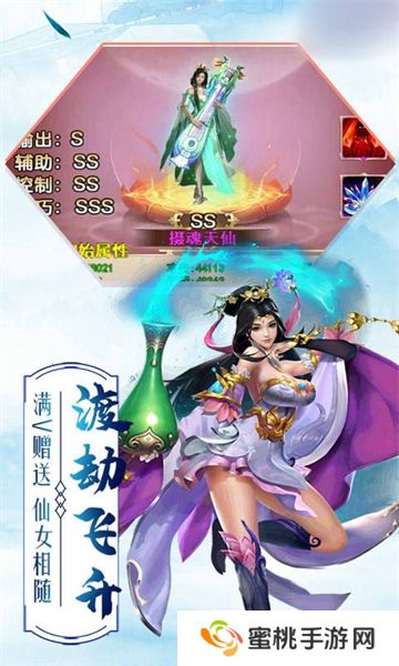 仙灵外传之梦幻仙侠手游