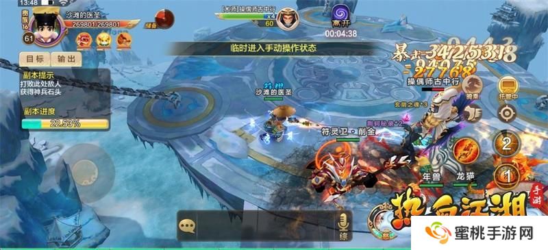 热血江湖快速修炼攻略