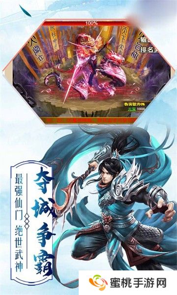 仙灵外传之梦幻仙侠手游