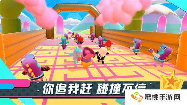 糖豆人终极淘汰赛手游