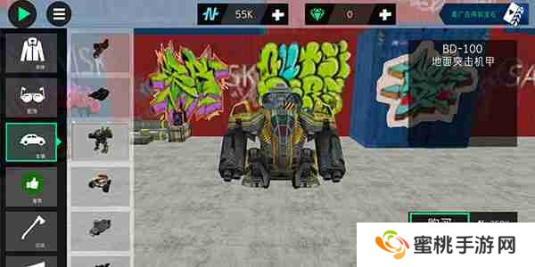 火柴人绳索英雄2怎么召唤机甲巨人