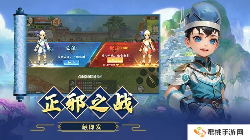 热血江湖各职业加点顺序、方案详解！