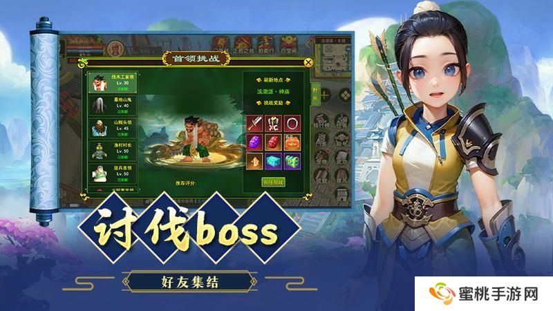 热血江湖各职业加点顺序、方案详解！