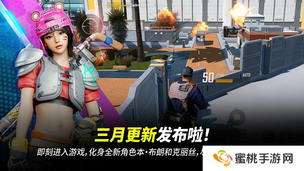 绝地求生2未来之役安卓版