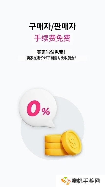 ticketbay global官方版下载(티켓베이)