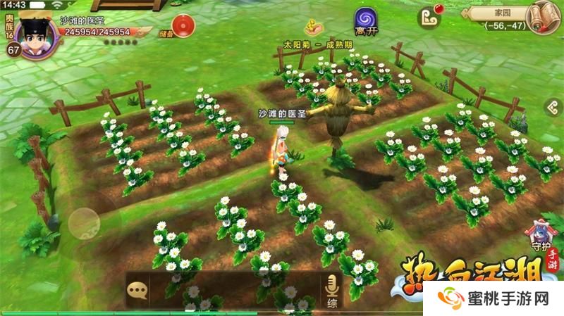 热血江湖休闲玩法介绍