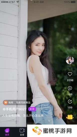 赞美app最新版下载