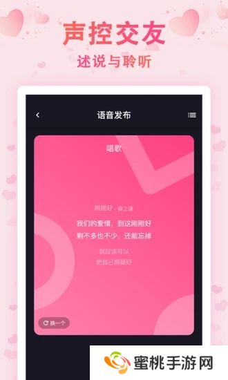 时光漂流瓶2025最新版