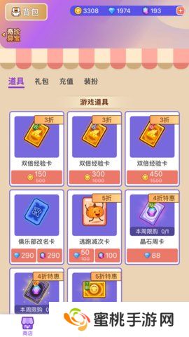 饭狼官方正版最新免费安卓下载