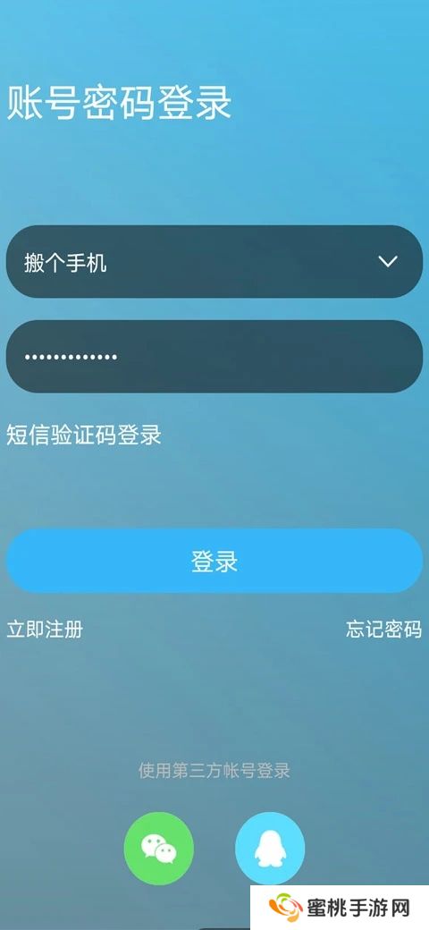 嘉兴圈app官方下载安装