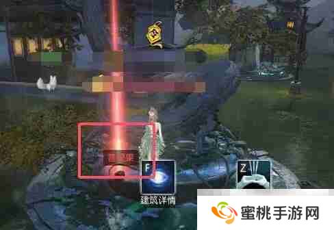 《逆水寒手游》菩提果获得方法介绍