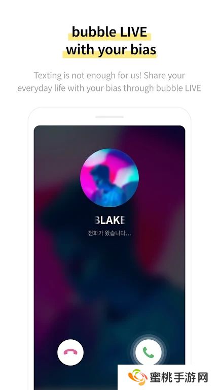 jyp泡泡最新安卓版下载(JYP bubble)