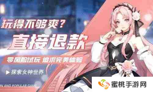 哪些折扣手游平台比较真实 十大送真充折扣的手游盒子排行