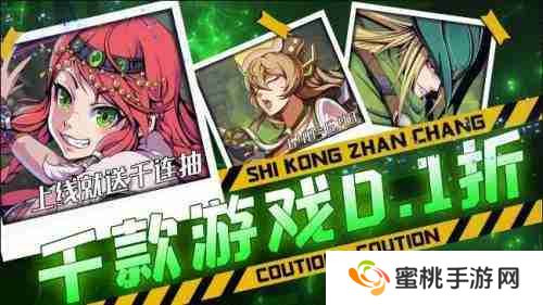 哪些折扣手游平台比较真实 十大送真充折扣的手游盒子排行