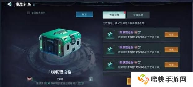 群星纪元虫巢净化规则、打法、攻略详解！