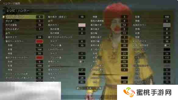 怪物猎人荒野捏脸数据分享 麦当劳叔叔经典造型还原