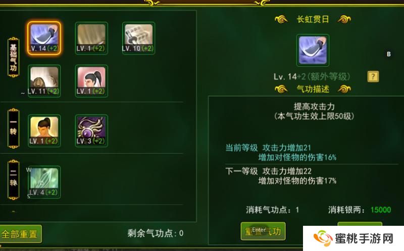 热血江湖萌新入门准备&玩法发育指南