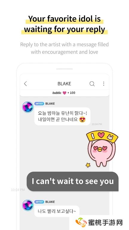 jyp bubble国际版官方下载