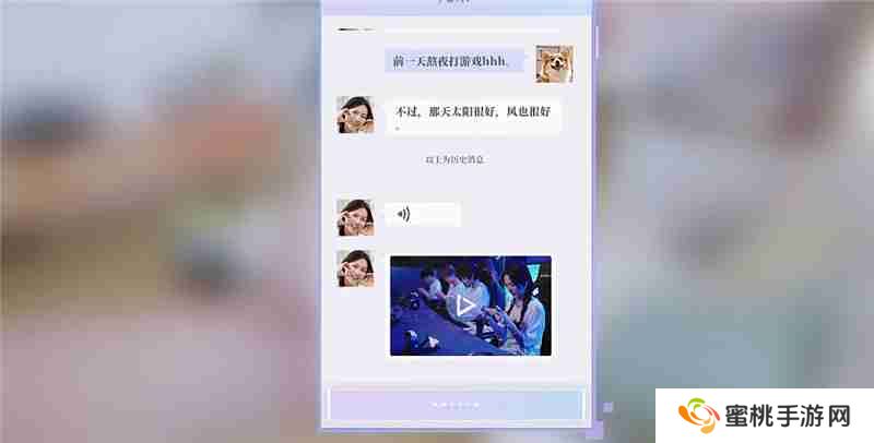 完蛋我被美女包围了前传重新出发结局达成条件