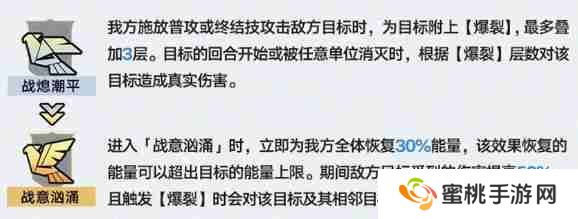 崩坏星穹铁道3.1虚构叙事机制